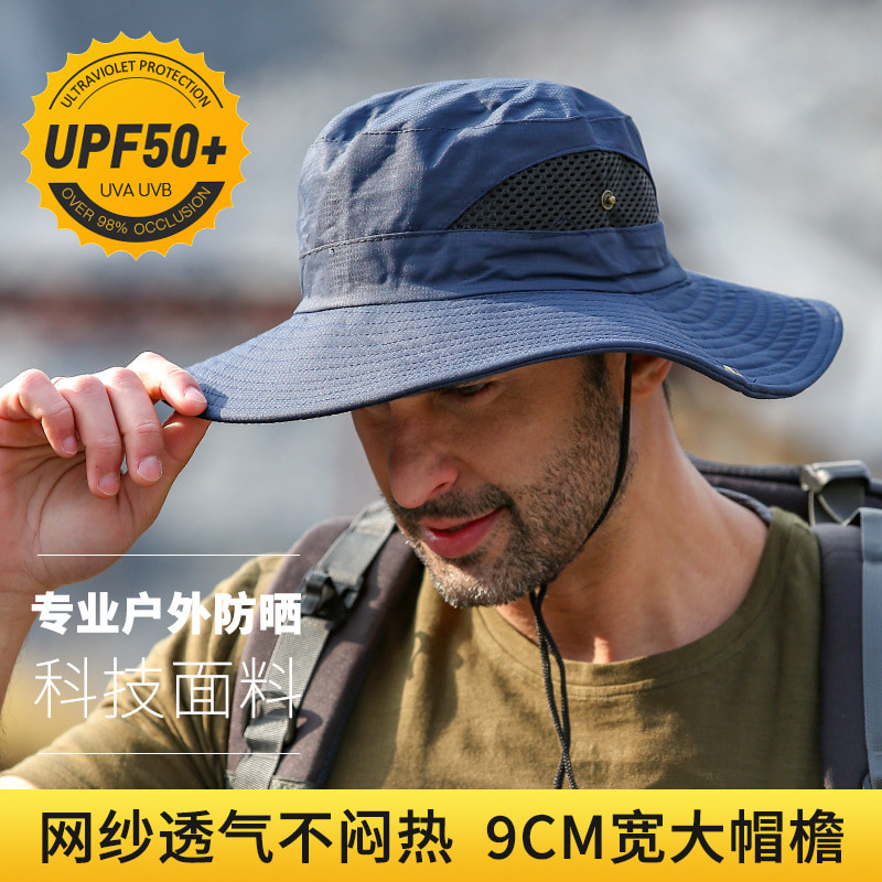 BK00028 Солнцезащитная шляпа с большим карнизом, водонепроницаемая, быстросохнущая панама BK00028 Солнцезащитная шляпа с большим карнизом, водонепроницаемая, быстросохнущая панама