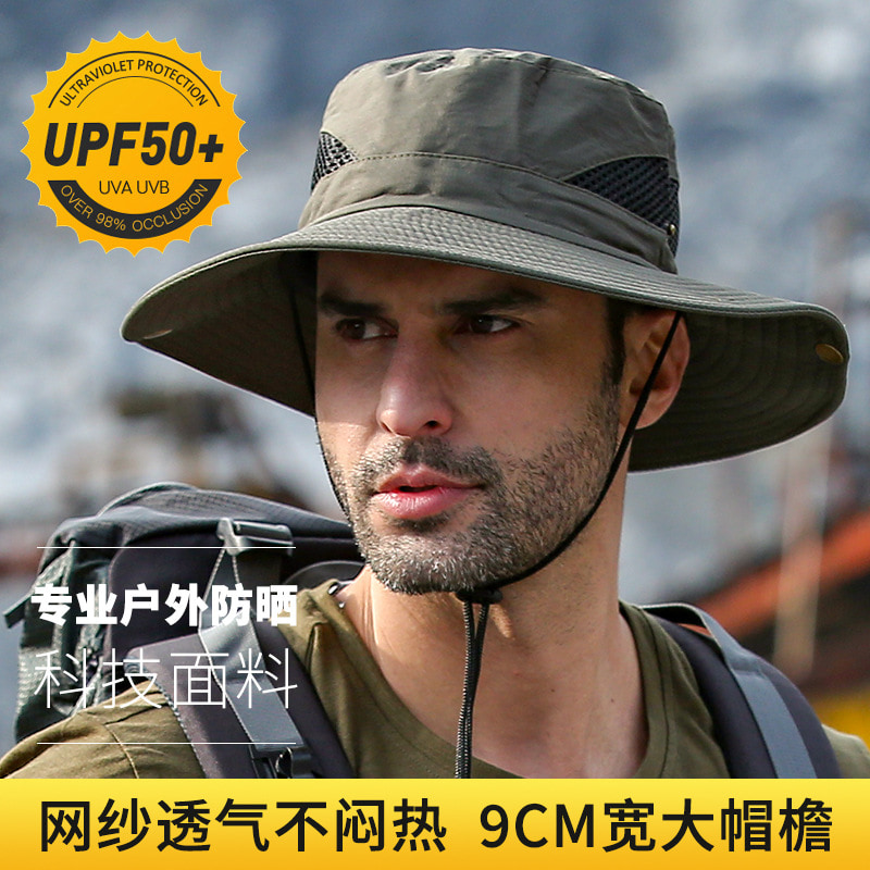 BK00028 Солнцезащитная шляпа с большим карнизом, водонепроницаемая, быстросохнущая панама BK00028 Солнцезащитная шляпа с большим карнизом, водонепроницаемая, быстросохнущая панама