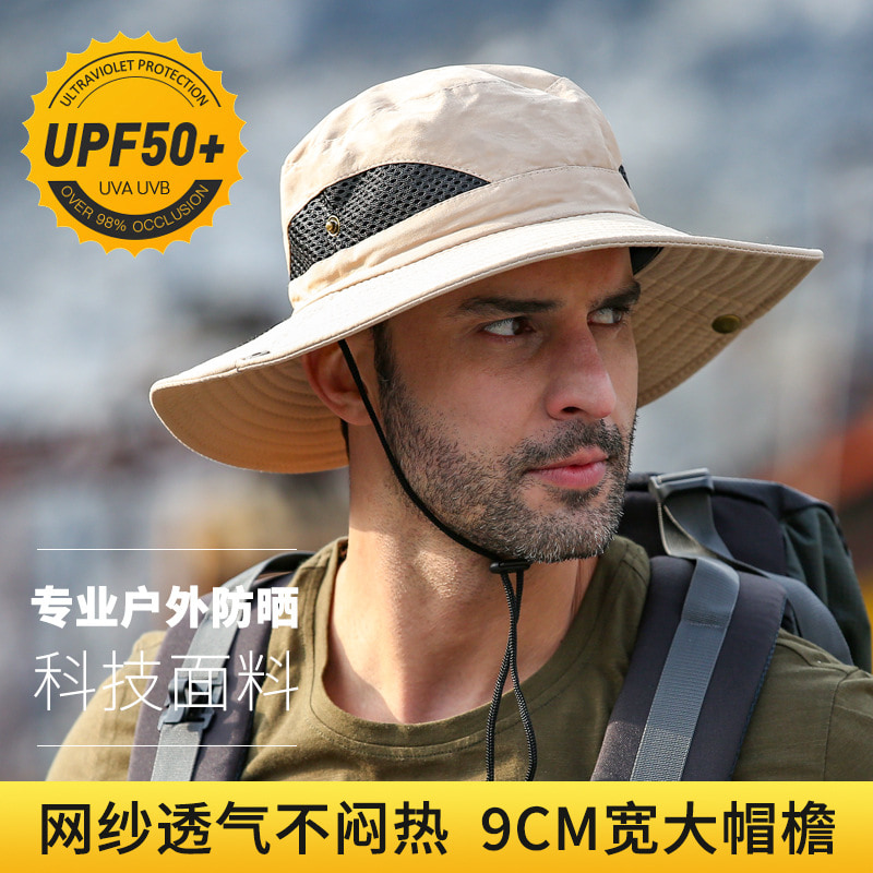 BK00028 Солнцезащитная шляпа с большим карнизом, водонепроницаемая, быстросохнущая панама BK00028 Солнцезащитная шляпа с большим карнизом, водонепроницаемая, быстросохнущая панама