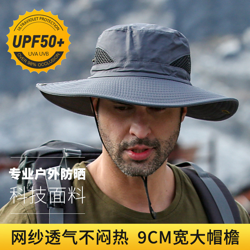 BK00028 Солнцезащитная шляпа с большим карнизом, водонепроницаемая, быстросохнущая панама BK00028 Солнцезащитная шляпа с большим карнизом, водонепроницаемая, быстросохнущая панама