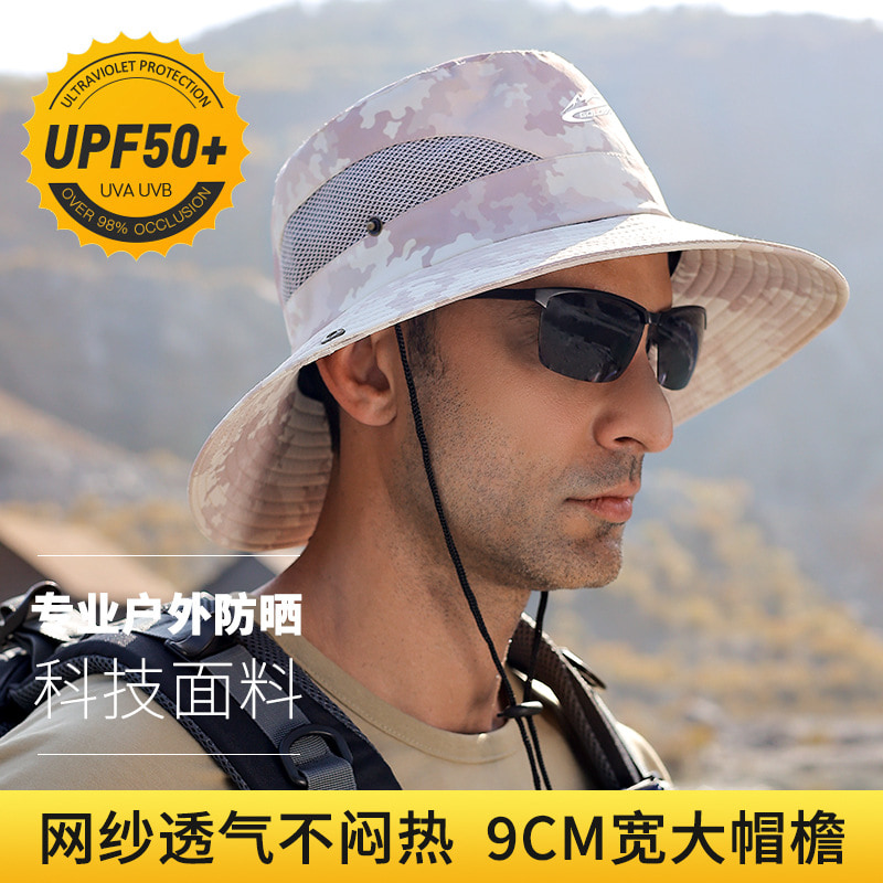 BK00028 Солнцезащитная шляпа с большим карнизом, водонепроницаемая, быстросохнущая панама BK00028 Солнцезащитная шляпа с большим карнизом, водонепроницаемая, быстросохнущая панама